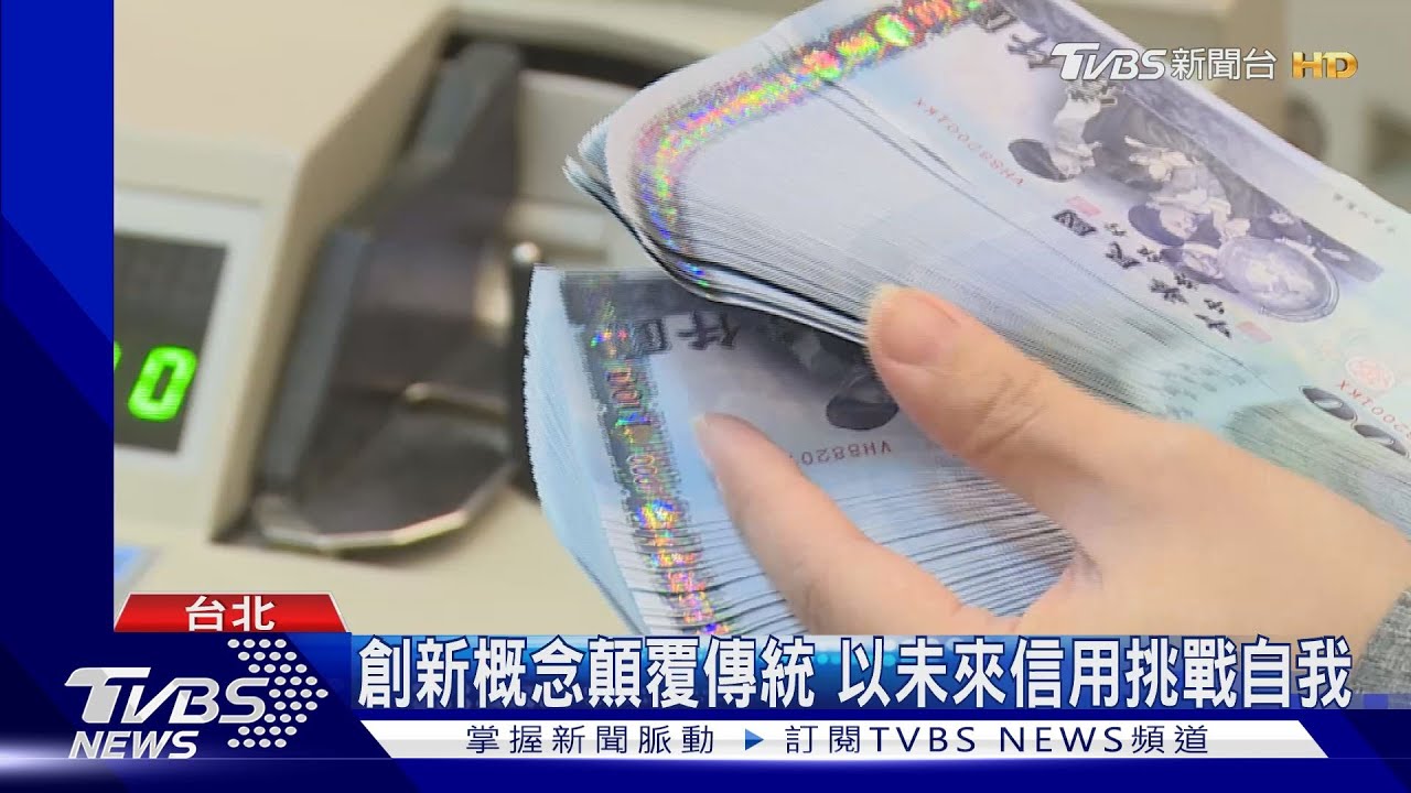 高息時代加重資金取得成本 職業成關鍵