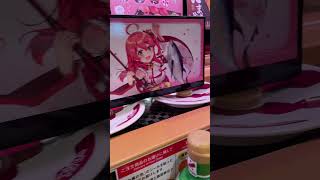 【ホロライブ】　さくらみこ×スシロー　コラボ　#ホロライブ　#cover #さくらみこ