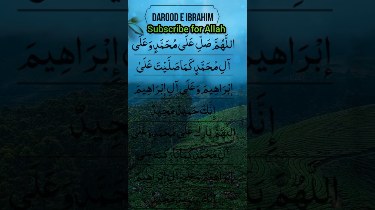 Darood Sharif ❤️ #ezgonibrahimi #durood #shorts #duroodsharif #trending #quran #viral