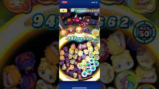編集無しスコアタ(笑)下手くそですがm(*_ _)m