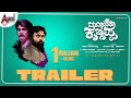 Moorane Krishnappa 4K Trailer | Sampath Maitreya | Rangayana Raghu | Naveen Narayanaghatta