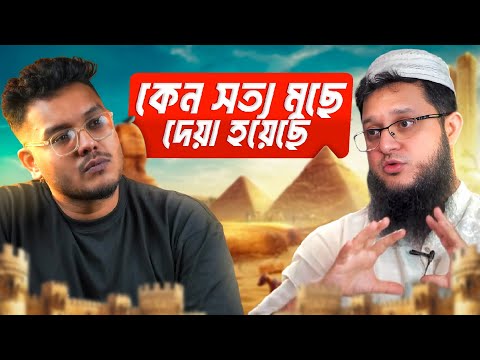 EDED Group - এডেড গ্রুপ and The Ultimate Syllabus