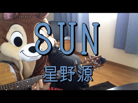 download lagu mp3 mp4 星野 源 ギター コード, download lagu 星野 源 ギター コード gratis, unduh video klip 星野 源 ギター コード