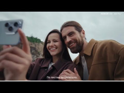 Миниатюра изображения товара Смартфон Honor 400 Pro 12GB/256GB (Midnight Black)