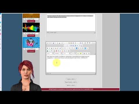 Как опубликовать новость в личном блоге на портале Online Filarmonica
