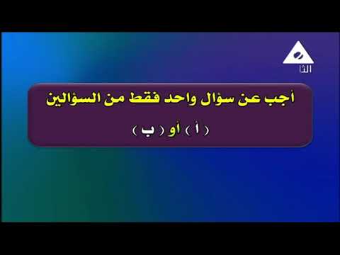 10-08-2018 كيمياء 3 ثانوي مراجعة الدور الثاني أ علاء الوقاد