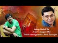 Aamay Dubaili Re | Swagato Dey | Salil Chowdhury | Amit Banerjee