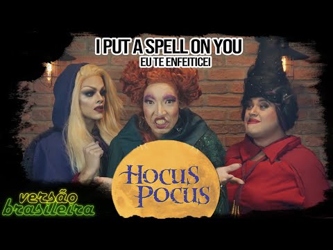 VB - 1x12 - ESPECIAL Halloween - Diego Krausz, Beto Macedo e Raphael Gama - Hocus Pocus