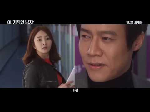 이,기적인 남자