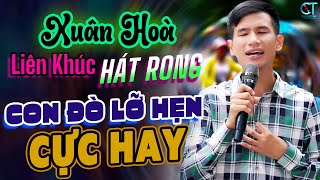 Download lagu Xuân Hòa Hát, Lk Con Đò Lỡ Hẹn, Trả Hết Ân Tình | Bolero Ca Sĩ Mù Xuân Hòa Hát Rong 2025 mp3