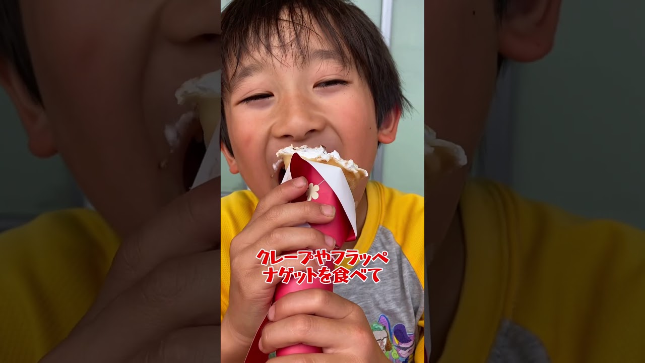 JAPAN JAM 2025行きたかった〜！