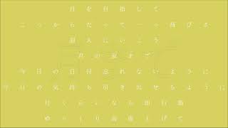 - 月まで / 初音ミク - Short music
