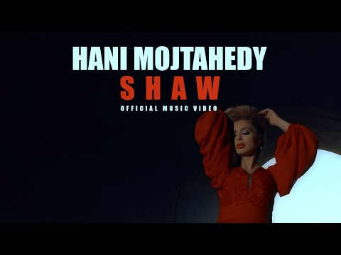 Hani Mojtahedy - Shaw (Prod. By @5iamand )
