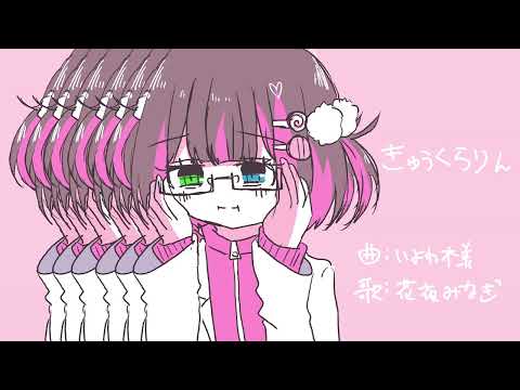 あなたの歌を星空のように輝かせます イメージ1