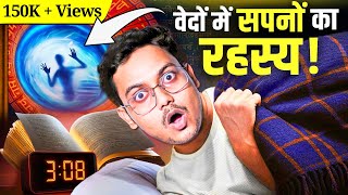 Download lagu Hinduism's Hidden Secrets about DREAMS and The FUTURE! mp3