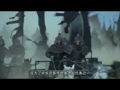 桃园结义：生死之交 义字为先（7）