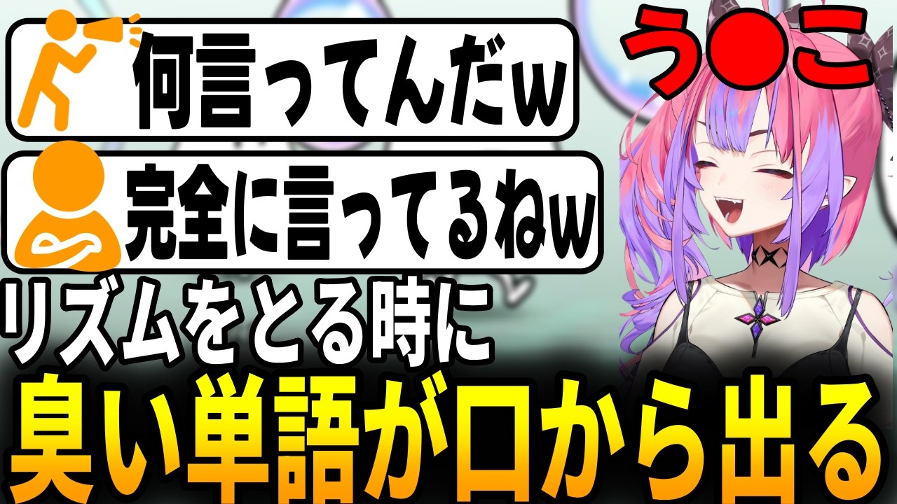 YouTubeサムネイル