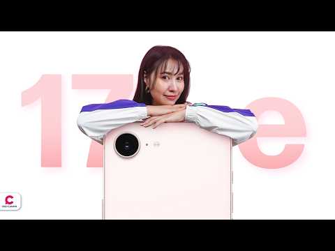 รีวิว iPhone 17e ไม่ว้าว แต่ทนยาว ๆ | Ceemeagain