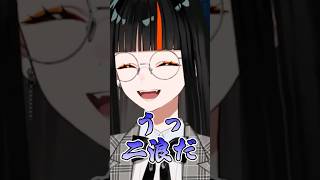 SHOWDOWNでも二浪してしまっている蝶屋はなび【ぶいすぽ/蝶屋はなび】#蝶屋はなび  #ぶいすぽ  #shorts