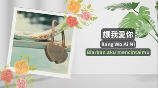 Download lagu Rang Wo Ai Ni《讓我愛你》OST Mars【Lagu Mandarin】- Vic Zhou & Barbie Xu [SubIndo/Pinyin Lyric & terjemahan] mp3