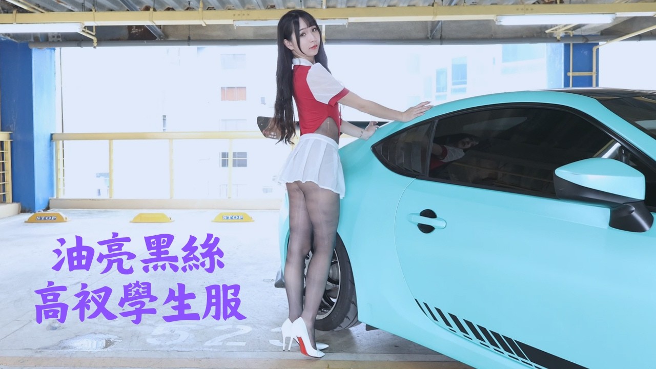 UU｜油亮黑絲高衩學生服｜윤기 나는 검은색 스타킹과 옆트임이 깊게 파인 교복｜光沢のある黒のストッキングとスリットの深い制服｜What'sLove Style｜LookBook 룩북｜4K