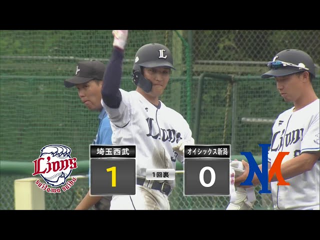 【ファーム】初回に先制!! ライオンズ・元山飛優 一二塁間を破るタイムリーヒットを放つ!!  2024年7月14日 埼玉西武ライオンズ 対 オイシックス新潟アルビレックスBC