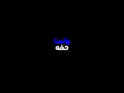 تچيني 🤦🏻‍♂️‼️