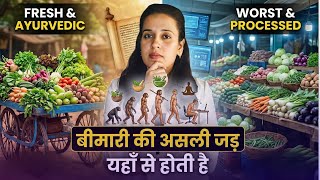 भविष्य के लिए बचा कर रखना ही बीमारियों की असली जड़ है | 