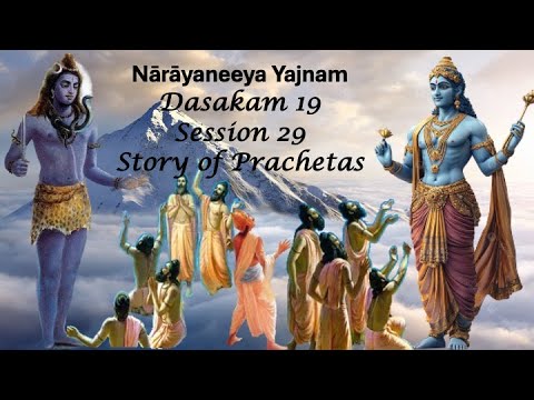 29_Prachetas charitam & Guruvāyūr Sthala-puráñam(s) - Dasakam 19