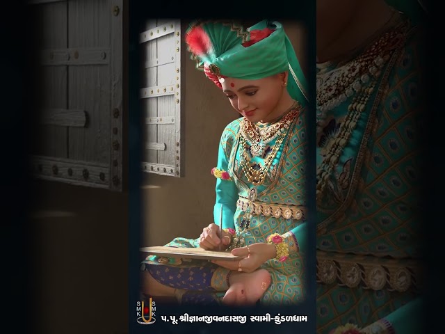 Bhagwanni Krupa Vicharo Ane Sukhi Bano