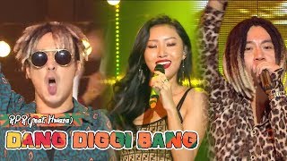 [HOT]RPR(Feat.HWASA) - DANG DIGGI BANG ,  레게 강 같은 평화(Feat. 화사) - 당 디기 방 Show Music core 20180811