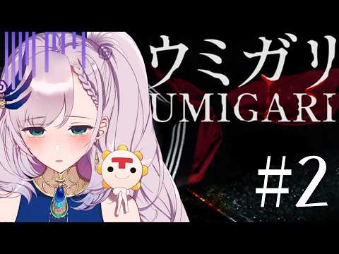 #2 UMIGARI | ウミガリ - NO MORE FLYING FISH
