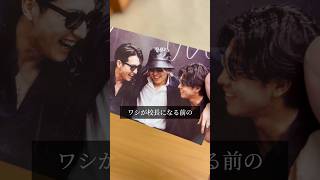 【護身術7】〜明かされる校長の過去〜　#のむへい#護身術　#コント　#ショートドラマ