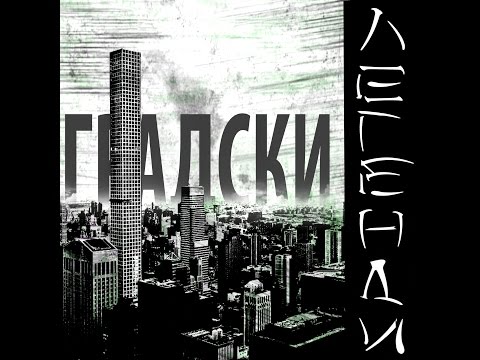 07. PARKMAN и MADMATIC / WARP - Необятно