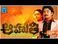 Aahuthi (1988) - Telugu HD Full Length Movie || Rajasekhar | Jeevitha