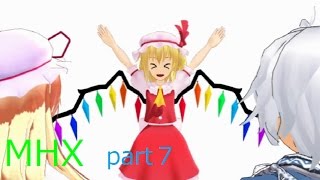 【ゆっくり実況】個性的な者達のモンハンX実況　part7