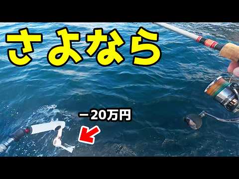 iPhone 17 Proレビュー中に起こった事故映像