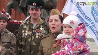 "Марафон Победы"