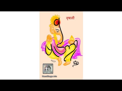 Vrushali Name AksharBappa I ArtTreat I Ganeshotsav Special I NamoBhagya Arts