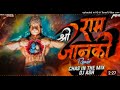 SHREE RAM JANKI DJ DHAMMU RAIPUR