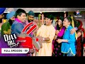 Dill Mill Gayye Muskan Ke Gharwalon Ka Jhooth FULL EPISODE 96 दिल मिल गए