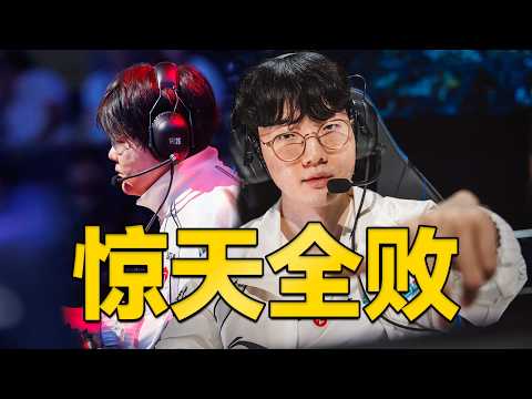 【S16】熬夜燒大心！LPL創造歷史首戰全敗，IG為何難敵GEN玄武大陣？LPL四隊的BP問題到底在哪？- 圓某人和四某人