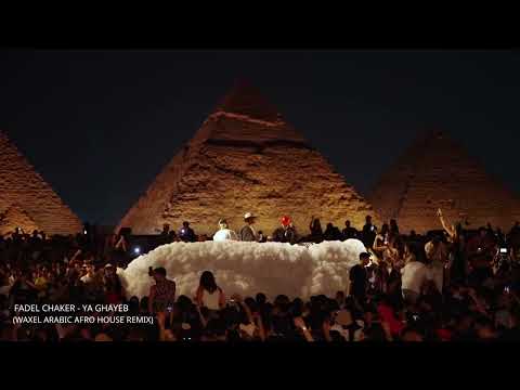 Fadel Chaker - Ya Ghayeb (Waxel Arabic Afro House remix)