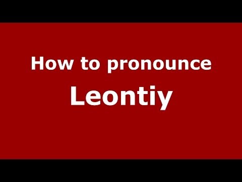 How to pronounce Leontiy (Russian/Russia) - PronounceNames.com