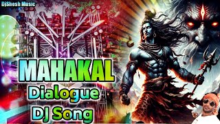 Download lagu Mahakal 🔥 Dialogue Powerful खतरनाक DJ Song Competition 🔱 Bholenath Hard Bass DJ Remix Gana 💥 Dj mp3 Download lagu Mahakal 🔥 Dialogue Powerful खतरनाक DJ Song Competition 🔱 Bholenath Hard Bass DJ Remix Gana 💥 Dj mp3
