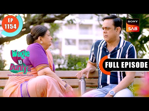 Radhika's Unknown Friend | Wagle Ki Duniya | Ep 1154 | Full Episode | 10 Dec 2024