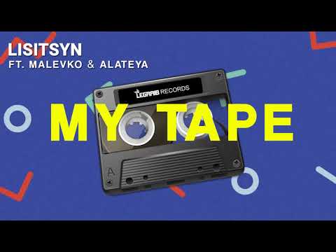 Lisitsyn feat. Malevko & Alateya - My Tape [ Legraib Records]
