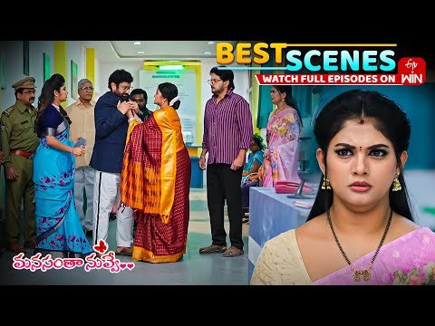 Manasantha Nuvve Best Scenes : 29th January 2026 Episode Highlights | Watch Full Episode on ETV Win