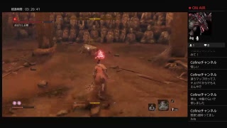 【初見】遅ればせながらSEKIRO、頑張る : 03 【SEKIRO】