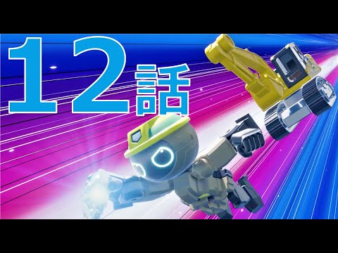 【ジョブレイバー】トミカヒーローズ ジョブレイバー 特装合体ロボ 第12話 JB10 ビルドブレイバー コマツ 油圧ショベル PC200【トミカ】